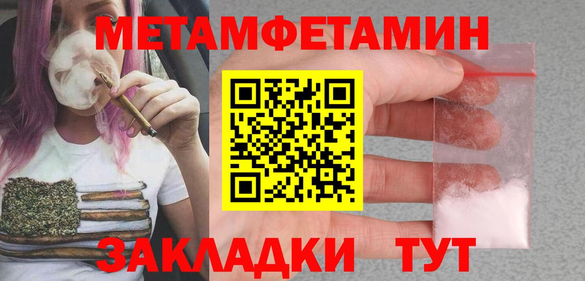 Электросталь  АМФЕТАМИН  Вход с VPN  АМФЕТАМИН Розовый 