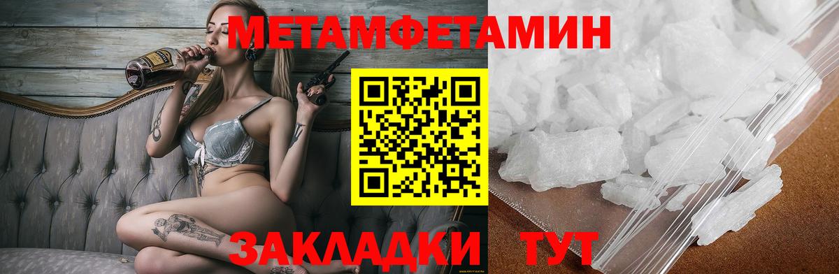 Amphetamine 98% Электросталь
