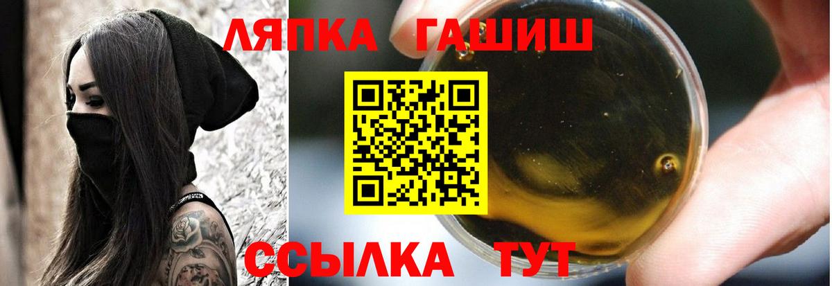 Электросталь  ГАШ хэш  Вход с VPN  ГАШИШ  ГАШИШ ice o lator 
