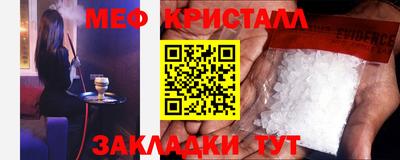 альфа пвп VHQ Ливны