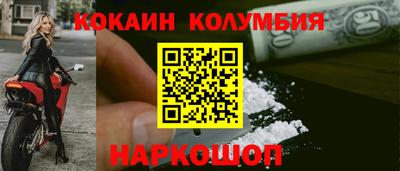 альфа пвп VHQ Ливны