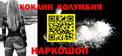 мяу мяу мука Лесосибирск