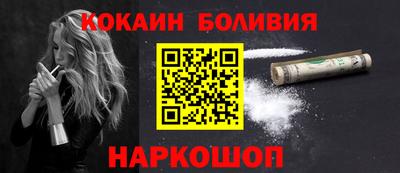 2c-b Ликино-Дулёво