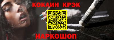 мяу мяу мука Лесосибирск