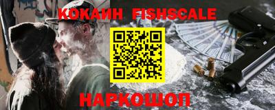 альфа пвп VHQ Ливны