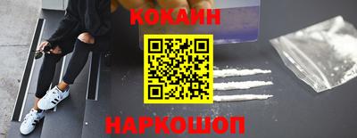 альфа пвп VHQ Ливны