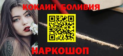 мяу мяу мука Лесосибирск