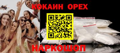альфа пвп VHQ Ливны