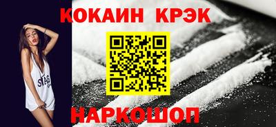 мяу мяу мука Лесосибирск