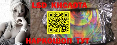 2c-b Ликино-Дулёво