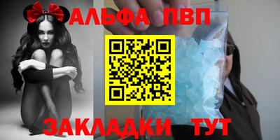 2c-b Ликино-Дулёво