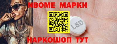 2c-b Ликино-Дулёво