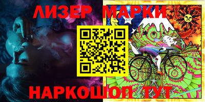 2c-b Ликино-Дулёво