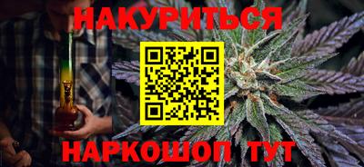 2c-b Ликино-Дулёво