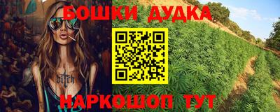 2c-b Ликино-Дулёво