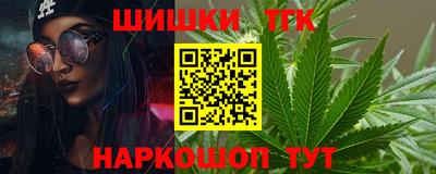 мяу мяу мука Лесосибирск