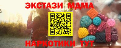 мяу мяу мука Лесосибирск