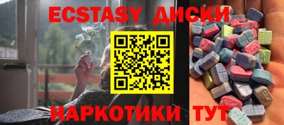 мяу мяу мука Лесосибирск