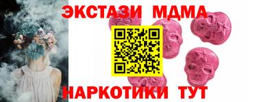 2c-b Ликино-Дулёво