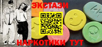 мяу мяу мука Лесосибирск