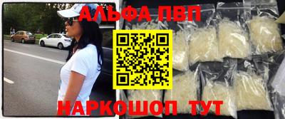 мяу мяу мука Лесосибирск