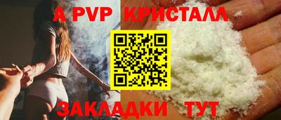 2c-b Ликино-Дулёво