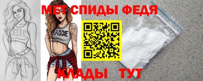мяу мяу мука Лесосибирск
