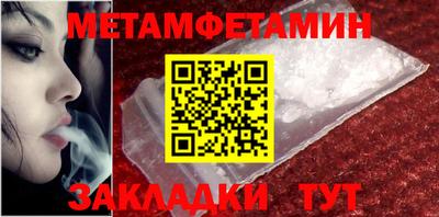 2c-b Ликино-Дулёво