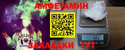 альфа пвп VHQ Ливны