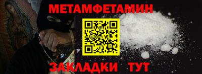 2c-b Ликино-Дулёво