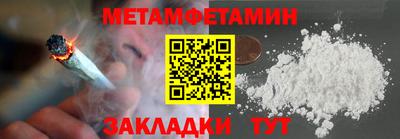 мяу мяу мука Лесосибирск