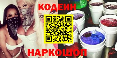 мяу мяу мука Лесосибирск