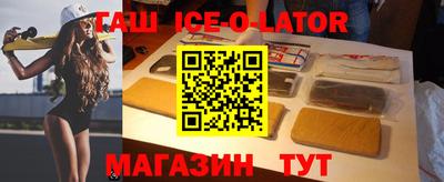 2c-b Ликино-Дулёво