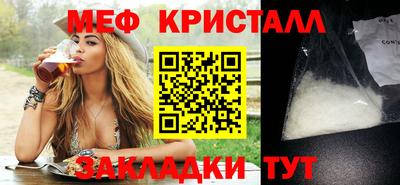 альфа пвп VHQ Ливны