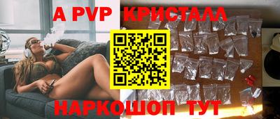 2c-b Ликино-Дулёво