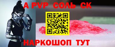 мяу мяу мука Лесосибирск