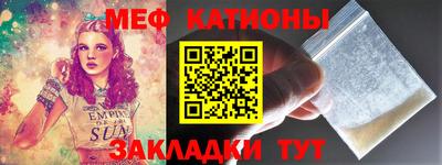 2c-b Ликино-Дулёво