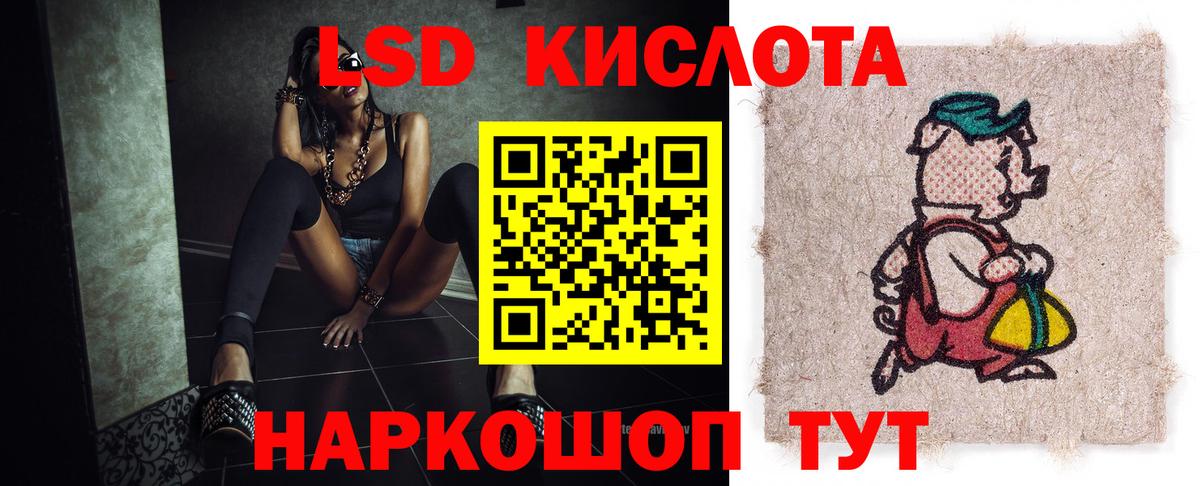 Электросталь  ЛСД экстази  Вход с VPN  Лсд 25 экстази кислота 