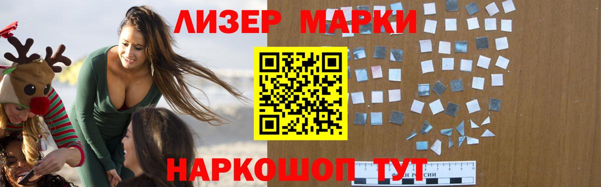 ЛСД экстази кислота Электросталь