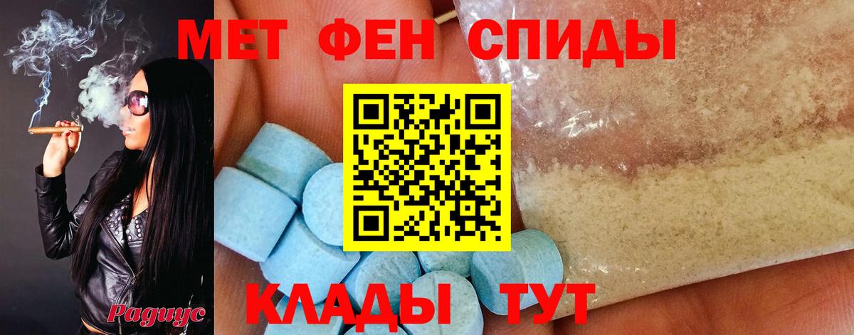 Метамфетамин  Вход с VPN  МЕТАМФЕТАМИН пудра  Электросталь  МЕТАМФЕТАМИН пудра 