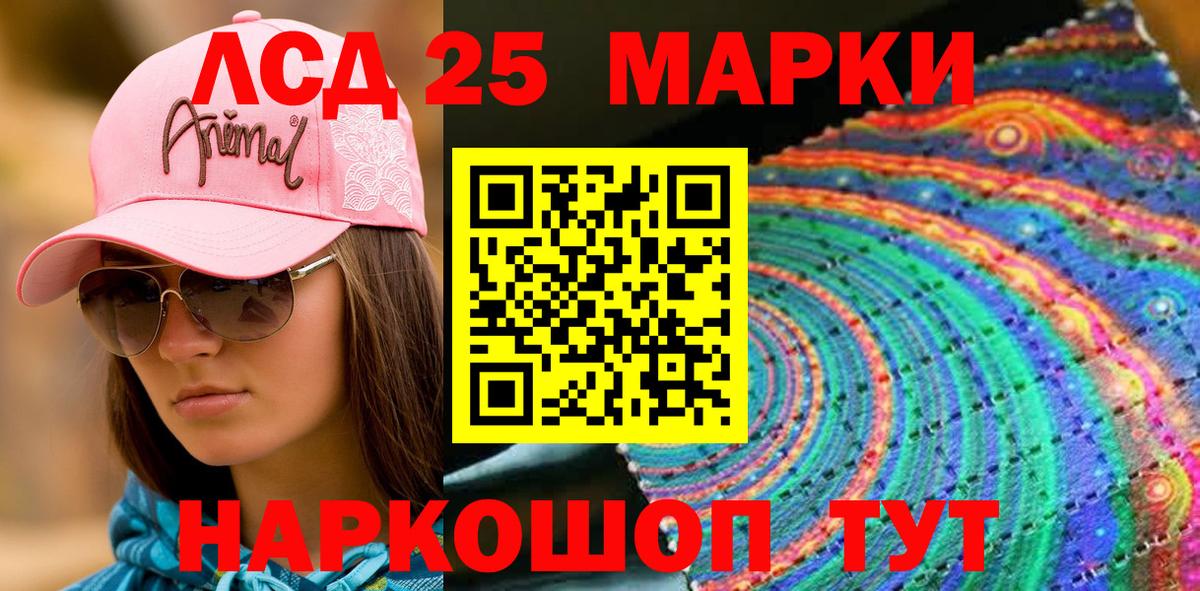 Электросталь  Марки N-bome 1500мкг  Наркотические марки  Вход с VPN  Марки N-bome 1500мкг 