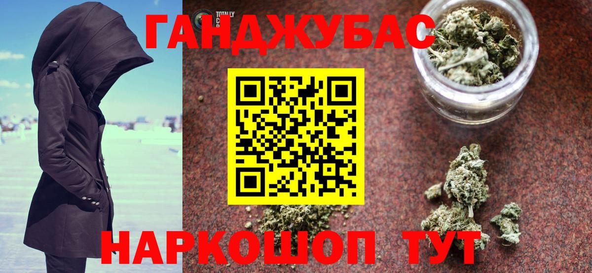 Электросталь  Конопля OG Kush  Вход с VPN  Канабис OG Kush 